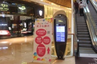 DUANG！世界家居中心秒变儿童乐园