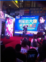 贺好尔饮食净化器携潘美辰“明星助大牌，装修要集采”活动圆满成功