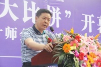 红星美凯龙设计师会员俱乐部成立拉开“五一大比拼”大幕