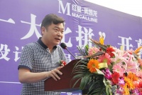 红星美凯龙设计师会员俱乐部成立拉开“五一大比拼”大幕