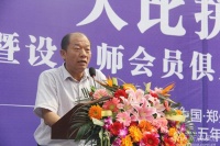 红星美凯龙设计师会员俱乐部成立拉开“五一大比拼”大幕