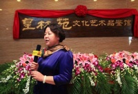 皇林苑品鉴馆开业