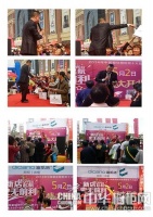 迪凯诺橱柜衣柜晋城店盛大开业