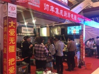 帅丰集成灶掀动山东枣庄及滕州爱心公益热潮