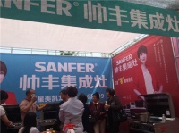 帅丰集成灶掀动山东枣庄及滕州爱心公益热潮