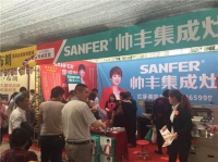 帅丰集成灶掀动山东枣庄及滕州爱心公益热潮