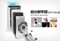 苏泊尔空气净化器京东首发