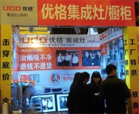 优格五一造势 活动全线飘红