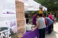 首都精神文明办携环球购物共建社区精神文化