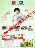 广药纤纤梅总代理牧野部落感恩回馈社会千里大别山送温暖