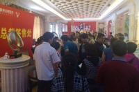 新品发布明星助阵 新中源五一销售创佳绩