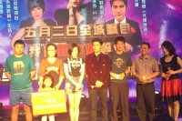 新品发布明星助阵 新中源五一销售创佳绩