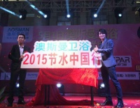 澳斯曼5.1节水风暴狂卷4城