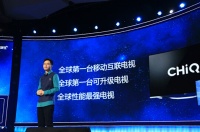 探秘长虹CHiQ二代的互联网思维