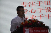 怀揣最初梦想 寻找本真设计