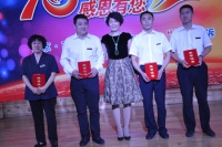 高力国际灯具港10周年答谢晚宴在京隆重举行