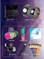 CIT2015中国影音集成科技展观展指南