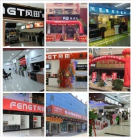 五一厨电欢乐购  风田集成灶独领风骚