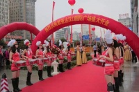 欧亚达汉口国际广场盛大开业 五店同庆引爆江城！