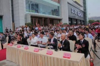 欧亚达汉口国际广场盛大开业 五店同庆引爆江城！