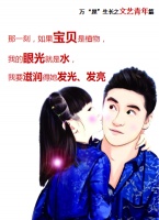 当劳模田粑粑遇上万“屋”生长时