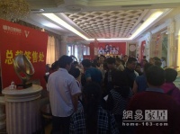 大牌助阵新品发布  北京新中源陶瓷五一销售创佳绩