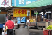 大陆月薪3千PK台湾月薪2万 前者活得更滋润