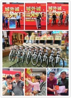 城外诚：免单季圆满收官，劲爆狂销1.7亿！