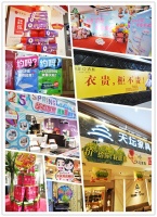 城外诚：免单季圆满收官，劲爆狂销1.7亿！