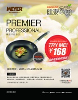 母亲节送什么？来口美亚截油圈圈锅