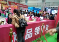 中国家装采购第一展 5.29-31日南坪会展中心