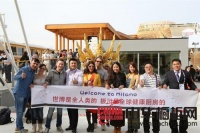 板川在米兰：世界人民点赞板川集成灶