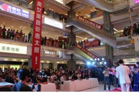 居然之家坤泽店 这个五月让您惊喜不断！