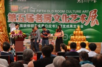 第五届老房文化艺术节 5•1的盛世风貌