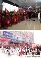 德贝厨柜宝鸡国艺店扩店盛装开业