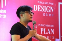 长沙“设计担当”公益组织 免费送出2000套设计