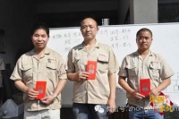 中信红木：迎“五一” 员工运动会