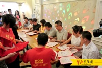 中国建材品类联盟佛山成立