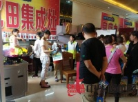 亿田集成灶参加河北泊头2015信誉家居联盟团购“惠”活动