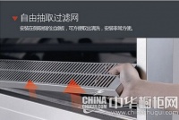 两款风田集成灶测评 流露着简约大气的魅力