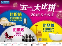 假日终结 挑战延续