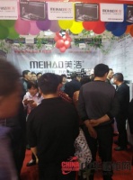 见证美浩集成灶单场活动狂销124套！