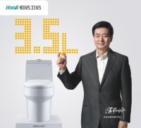 恒洁超旋风破解中国缺水“紧箍咒”