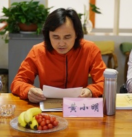 黄小明大师前进在非物质文化遗产大道上