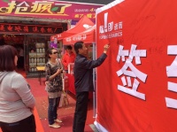 陶一郎瓷砖布控西北市场 五一全民疯抢