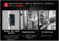 世界那么大 你不想去看看?锁定世界—全球雷达指纹锁