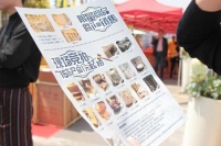 圣世年轮大促  超值让利引爆现场