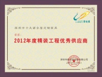 碧桂园定制家具首先卡夫诺