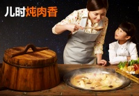 九阳铁釜家族再添新成员 全球首款0喷气压力煲