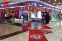 松堡王国五一“免单来了”五月风暴